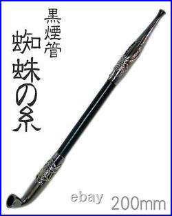 EXPRESS Japanese Samurai Kiseru Smoking Pipe spider TSUGE Made in Japan 20 cm