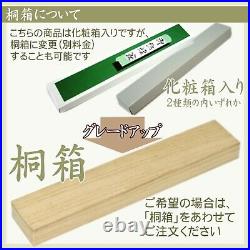 Japanese Samurai Kiseru Tobacco Smoking Pipe Genroku Gold TSUGE Made in Japan