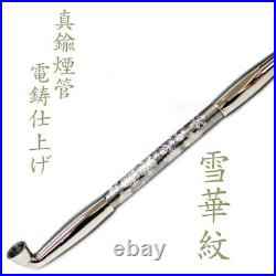 Kiseru Japanese Smoking Pipe Handmade EDO SAMURAI Silver YukiKamon 18cm 31g