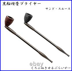 TSUGE Black Ship Briar Kiseru Tobacco Smoking Pipe Sand Smooth Japan NEW